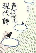 Amazon.co.jp: 吉田 精一: 本